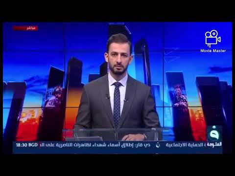 عصابات نائب علاء سكر الدلفي