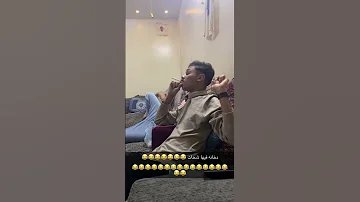 دخان صبيا 
