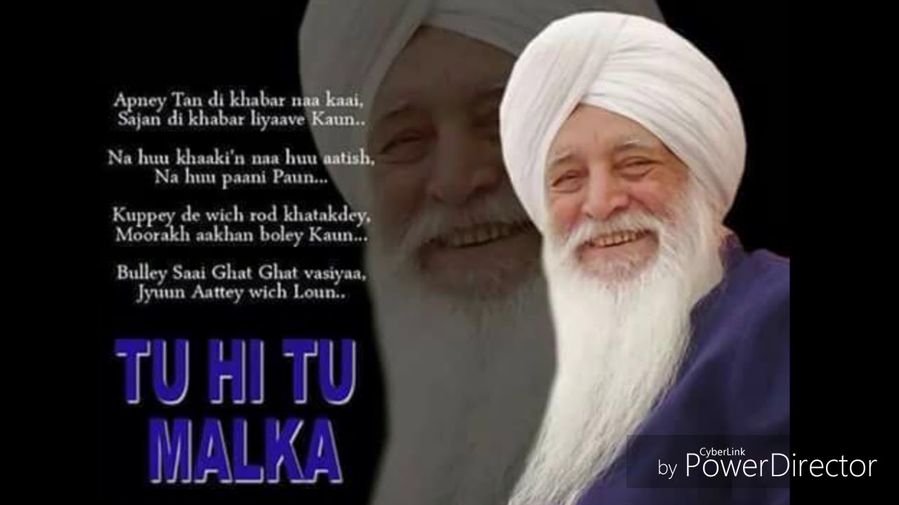 Shabad  Satguru jaag da Mali Baag Da