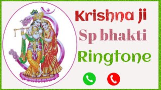 New Krishna Bhakti Ringtone