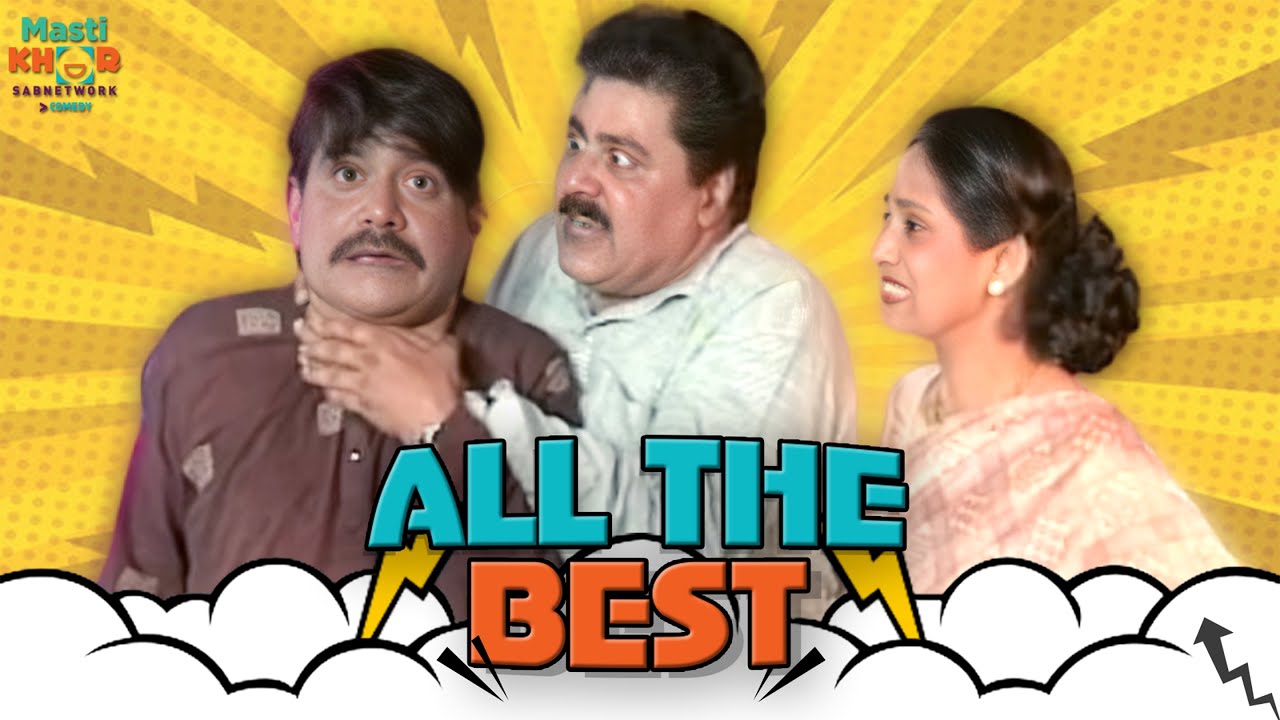 All the Best | ऑल दी बेस्ट  | Super Hit Comedy Show|  New Live | Mastikhor