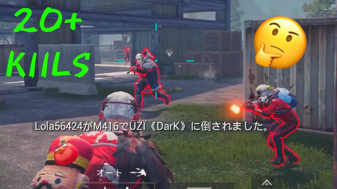 PUBG MOBILE 2 VS 4 in TDM EVENT MODE can l win?!/ 2vs4 ...