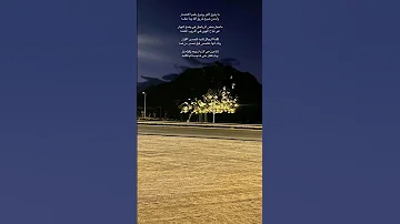 مايذوق العز ويذوق طعم الأنتصار 