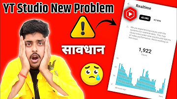 We are experiencing issues with the systems for realtime data | Yt studio new problem ⚠️ #ytstudio