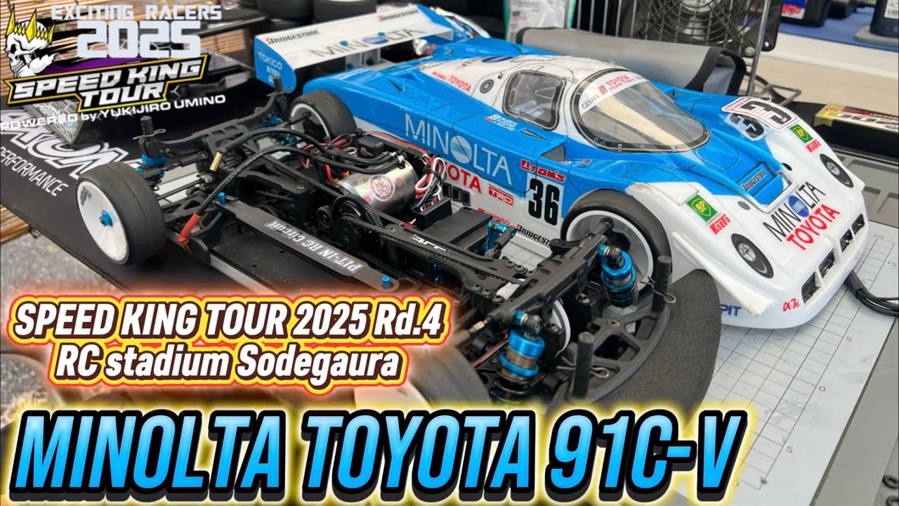 Pit-in Manager's Minolta Toyota 91C-V will compete in the Speed
