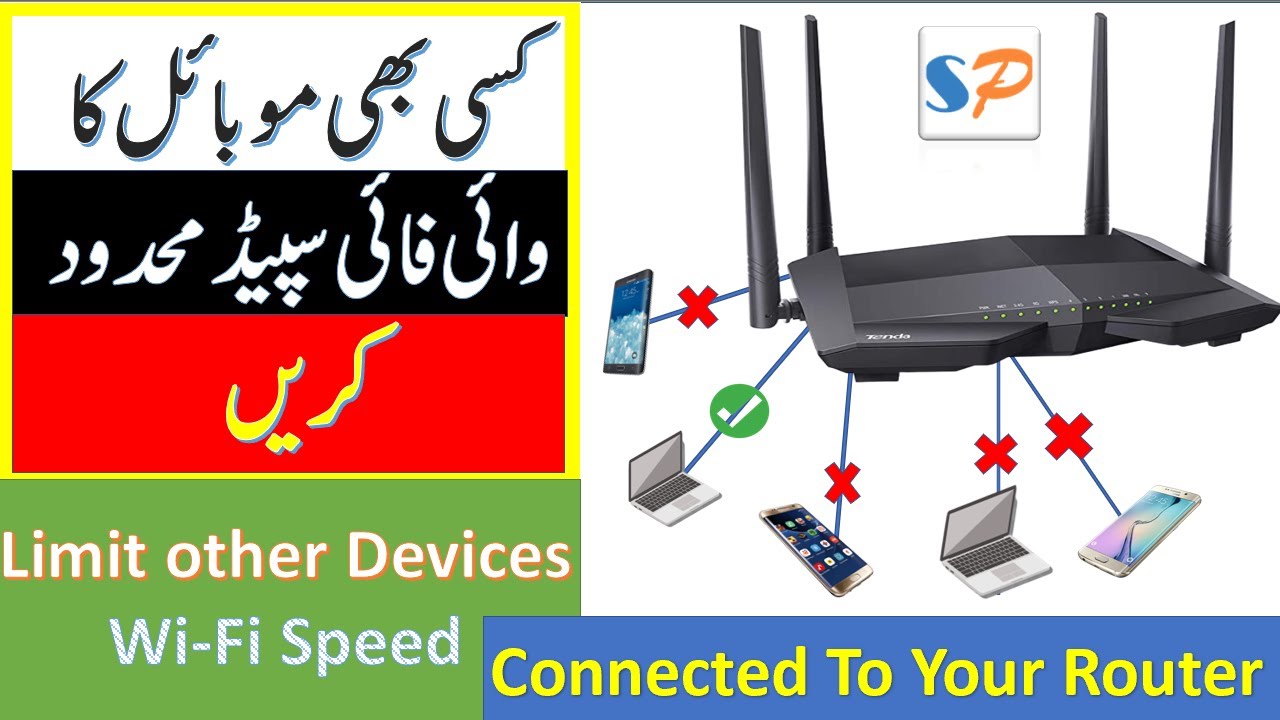 Router limits. Router limits