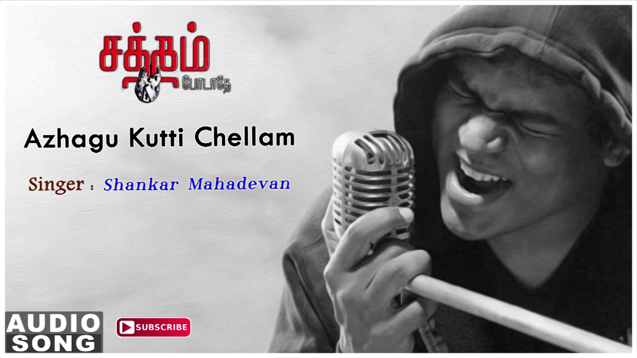 AZHAGU kUTTI CHELLAM song  Yuvan Shankar Raja best hits  Satham Podathey  Satham Podathey songs