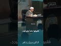 أدم الصلاة على النبي محمد ﷺ مبروك زيد الخير الدكتور مبروك زيد الخير الشيخ مبروك زيد الخير 