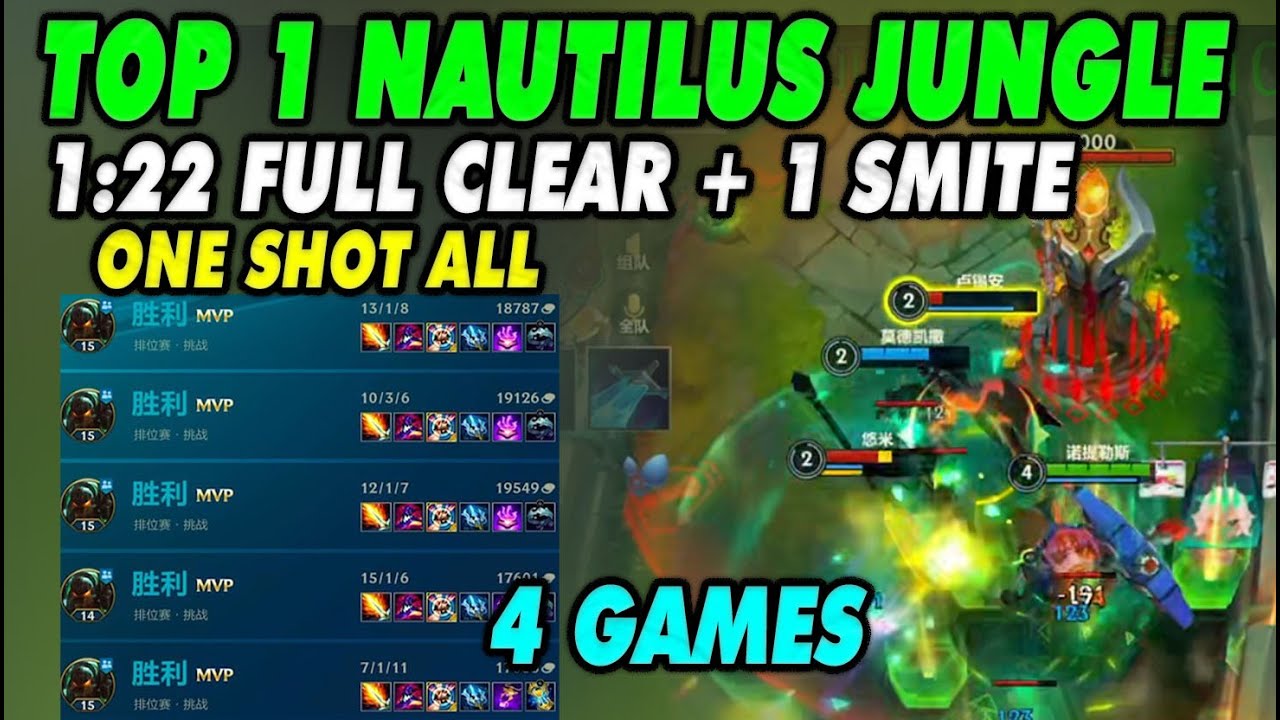 Top 1 Nautilus Wild Rift Jungle | 1:22 Full Clear + 1 Smite Left | ONE ...