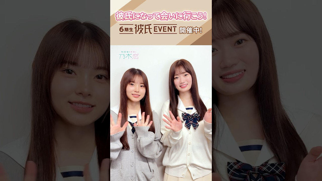 We received comments from #MorihiraReishin and #AtagoKokoro! The