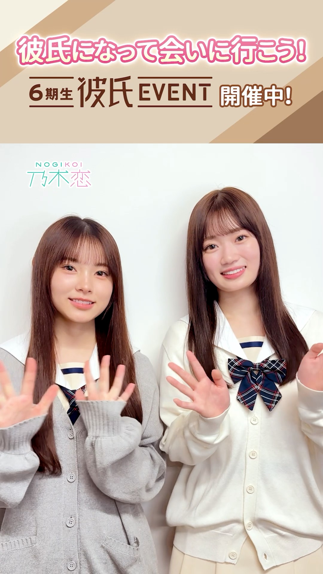 We received comments from #MorihiraReishin and #AtagoKokoro! The