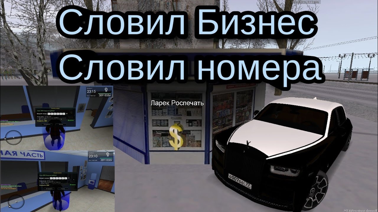 Регион 999 на машине