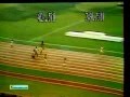 1976  Olympics Women's 4×100 metres sprint relay.mp4