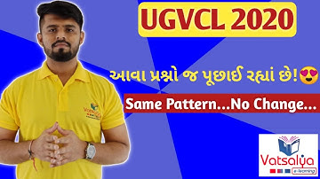 UGVCL 2020 || પ્રશ્નો ની pattern સરખી જ આવી રહી છે || MGVCL 2020 paper solution|| Purvesh Khatri