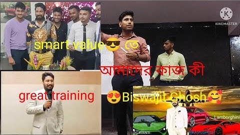 smart value kya hai / Biswajit Ghosh training / আমাদের কাজ কী.