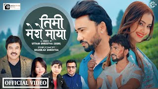 TIMI MERO MAYA | Ananda Karki | Babita Rai | Shankar Shrestha | Sri Thapaliya | Nepalimodernsong2024