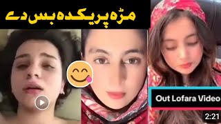 Tiktokstar Out Lofara 1 Minute 33 Second Viral Videoonof