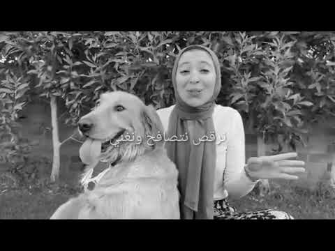 أبشروا عاد العيد