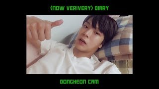 'NOW VERIVERY' DIARY : DONGHEON CAM