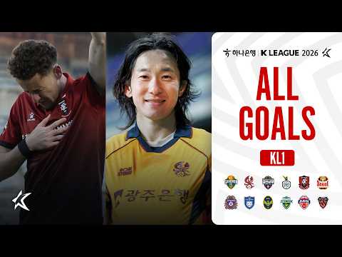 [Goal Collection] Hana Bank K League 1 2026 Round 2 Goal Collection | ALL GOALS of K League 1 R2