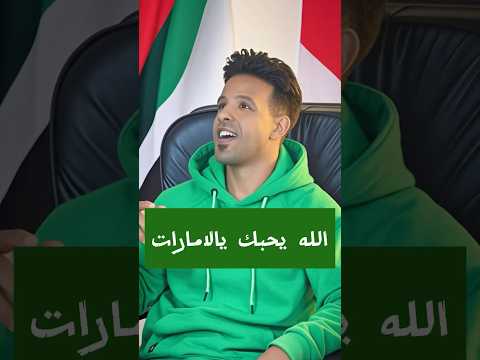 في اجماع اغني الاغنيه دي