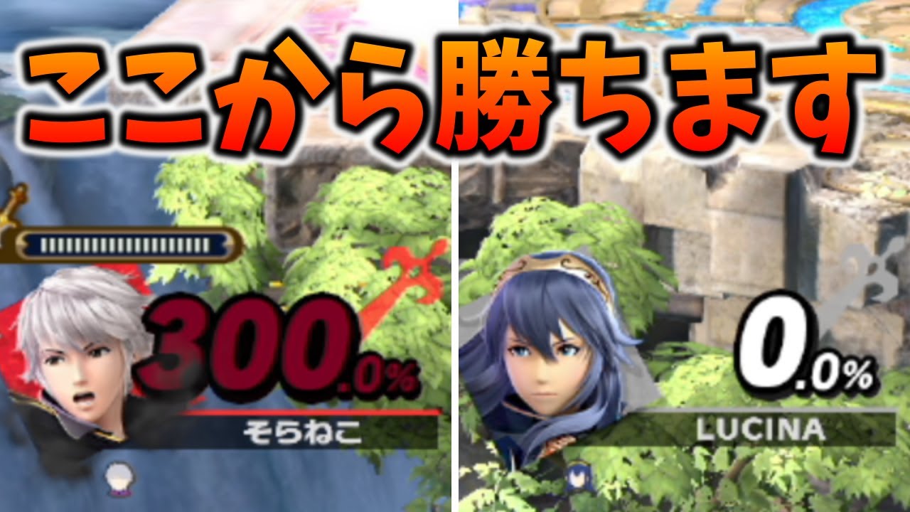 そらねこのプロフィール スマブラ動画や 地声 実写動画など Eスポ 日本最大級のesportsメディア