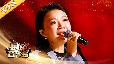 【纯享版】民谣经典, 叶蓓一首《白衣飘飘的年代》瞬间拉满回忆 | 华语金曲Best Chinese Music【围炉音乐会】