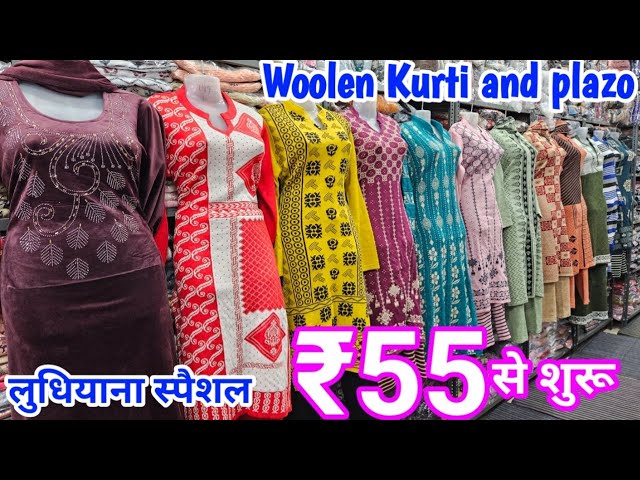 Woolen/ गरम कुर्ती की कटाई और सिलाई / cooler neck design for kurti with diy  neck design. - YouTube