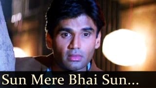 Hum Se Badhkar Kaun - Sun Mere Bhai Sun Sun 