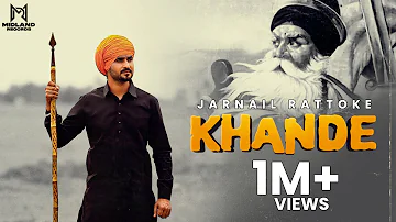 KHANDE ( Full song) - Jarnail Rattoke | Ghost B | Latest Punjabi Songs 2023 | Dharmik song 2023