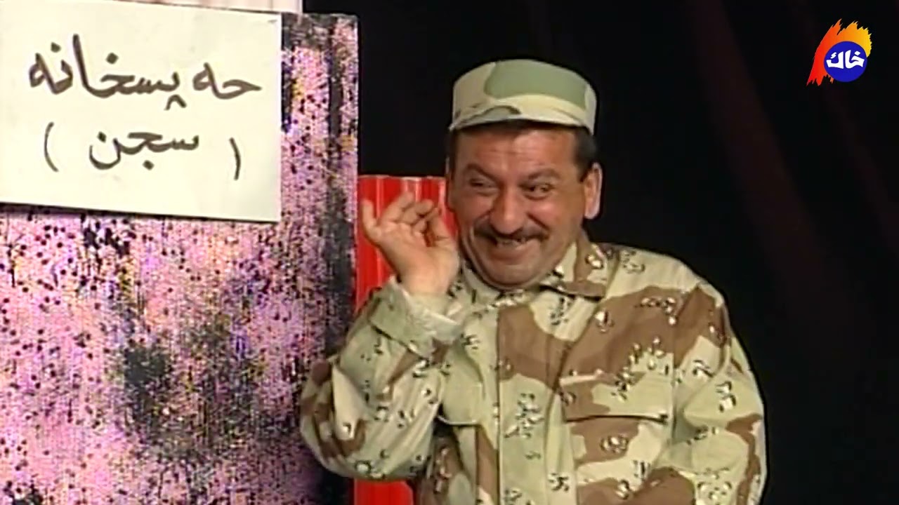 بەرنامەی بەرنامە