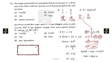The length and breadth of a rectangular field are in the ratio 3
