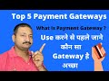 Top 5 Payment Gateway 💰 For Indian and International Payment - Detailed Compare