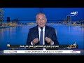 الكل بيعزي أحمد موسى مصر تود ع اليوم أمير الغناء العربي الفنان هاني شاكر