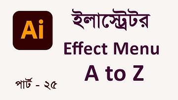 Illustrator effect menu Tutorial, Illustrator bangla Tutorial 2021 part 25
