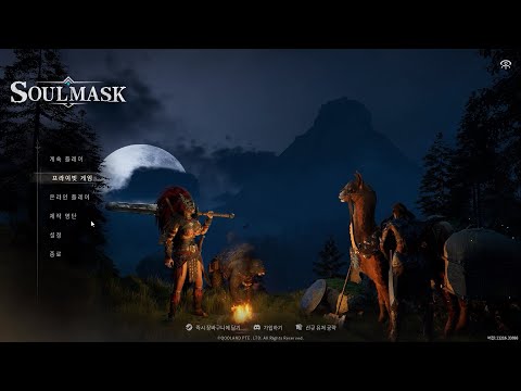 [신작 게임 기대작] 오픈월드 생존 서바이벌 어드벤처 게임 '소울마스크' (Soulmask) 플레이. MMO 샌드박스 기지 건설 시뮬레이션 RPG (출시예정 스팀 PC 게임)