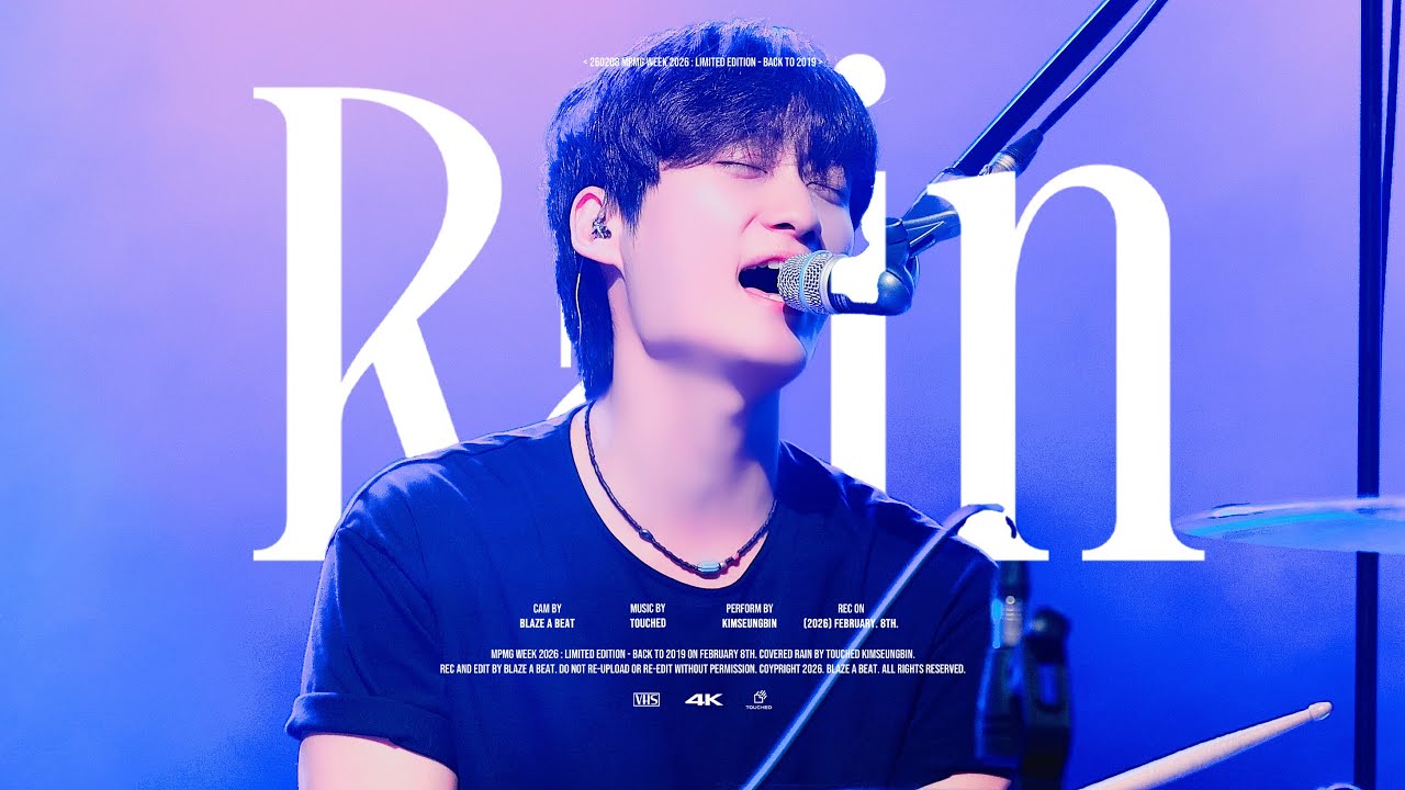 Rain(이적 cover) 김승빈