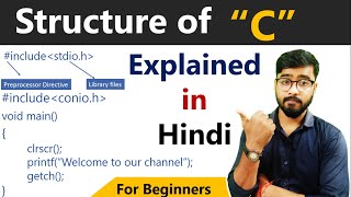 Understanding the Structure of C | C Language Course | By Rahul Chaudhary