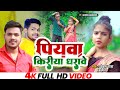  ankush raja    s  kalpana  ft shreyasingh  bhojpuri hit song 2022