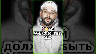 ❗ ВОЗРАСТ ДЕВУШКИ ОПРЕДЕЛИТЬ ОЧЕНЬ ТРУДНО ПО ЕЁ ВНЕШНОСТИ! - Обязательно спрашивай её возраст!