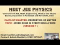 Work done in stretching a wire - Session 7