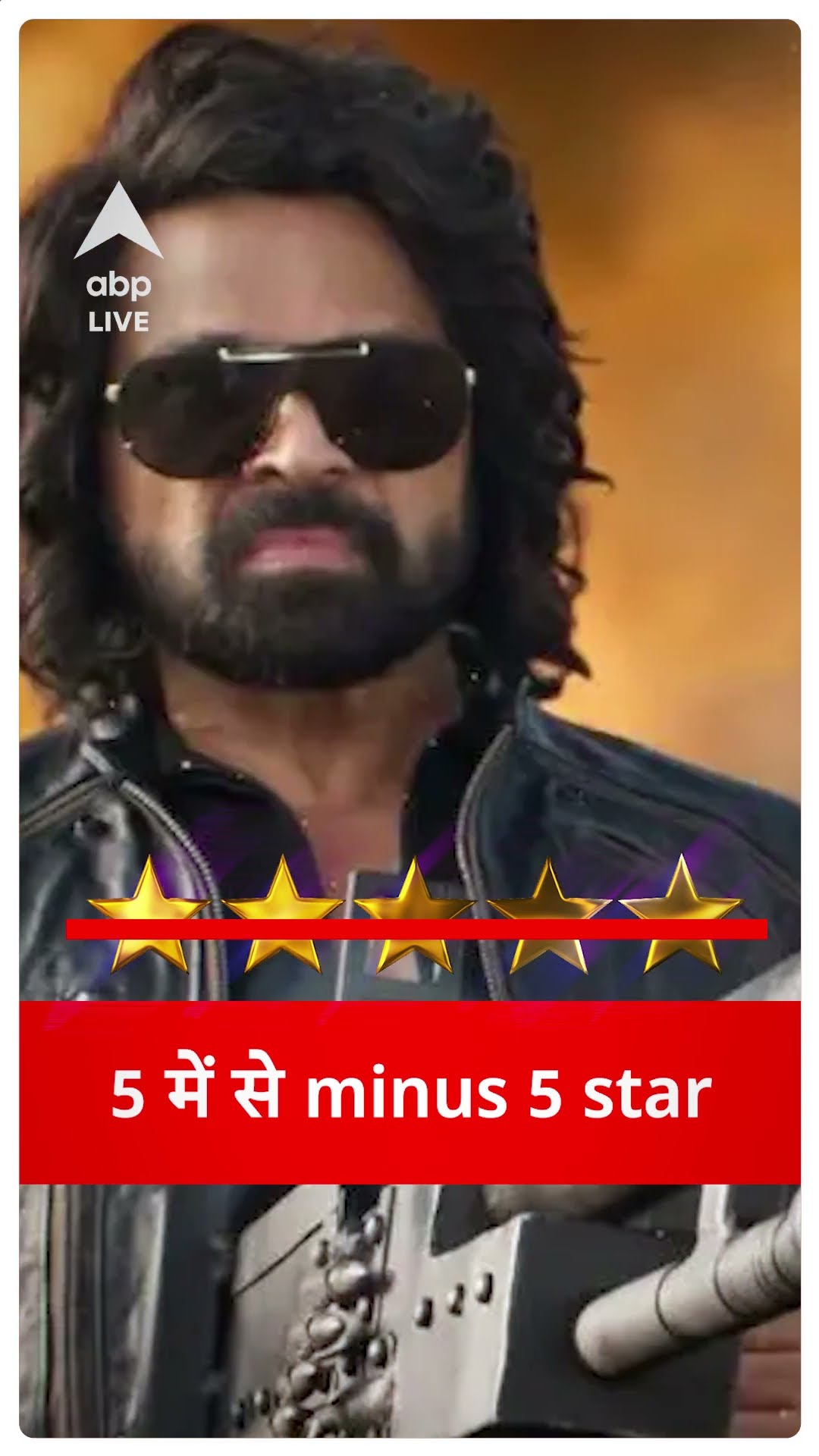 Badass RaviKumar Review : Himesh Reshammiya ने cringe word को भी नाराज कर दिया #himeshreshammiya