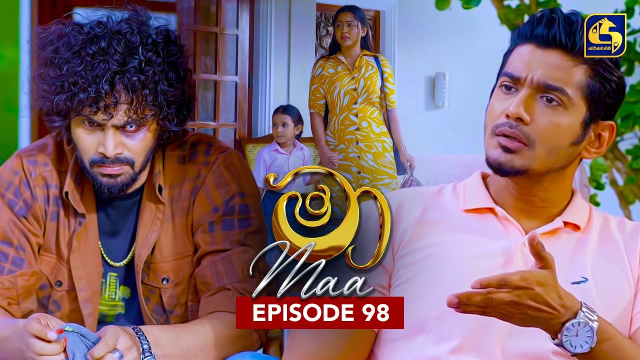 Maa (මා) | Episode 98 | 15th September 2025 | Swarnavahini