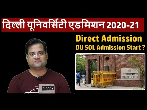 DU-Direct Admission || DU SOL Admission 2020-21|| Delhi University -School of open learning | Du Sol