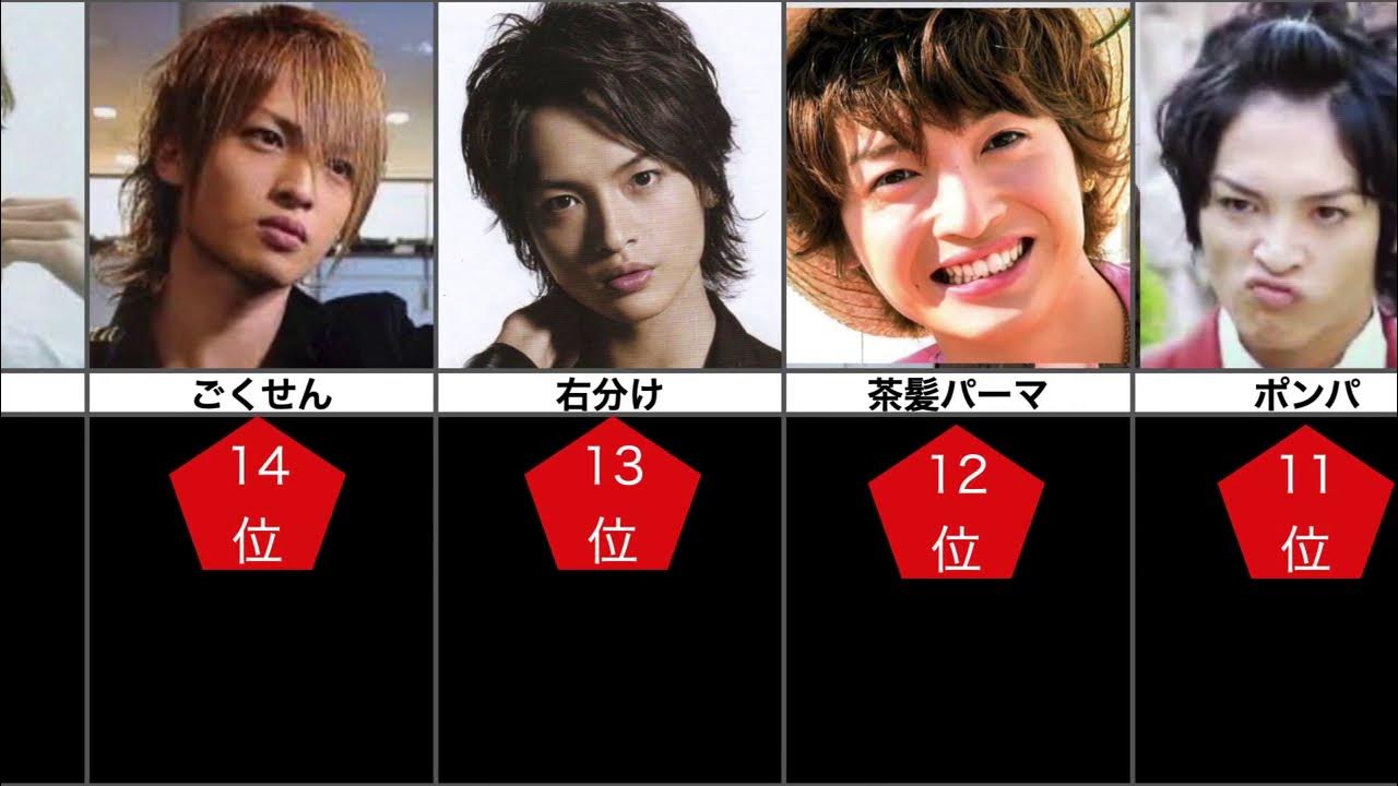 キスマイ 玉森裕太 髪型20選 Kis My Ft2 YouTube