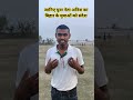 yuvaao ko sandesh
