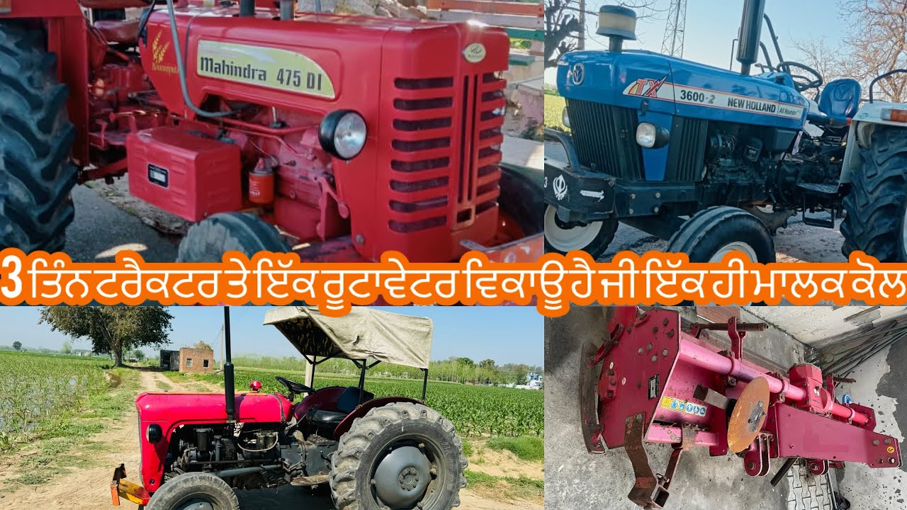 Tractor sale in Punjab | Sale all vehicles all India |