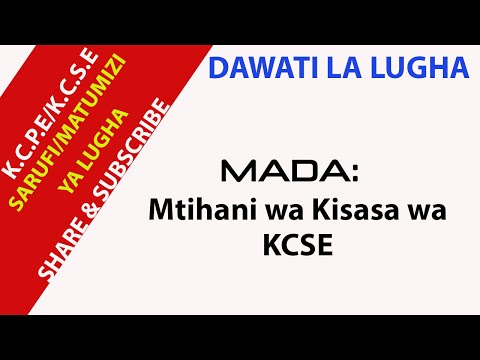 Video: Je! Unatumiaje mtihani wa kukimbia vimelea wa Lisle?