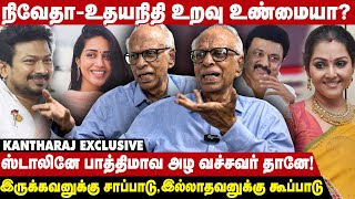 உங்க மன அரிப்பை இதுல காட்டாதீங்க - Dr Kantharaj Exclusive Interview | Take 1 Tamil