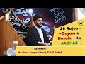 28 rajab qayam e hussaini as ka aaghaz  hi syed urooj zaidi